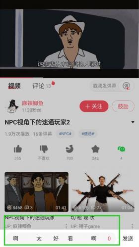 acfun流鼻血12