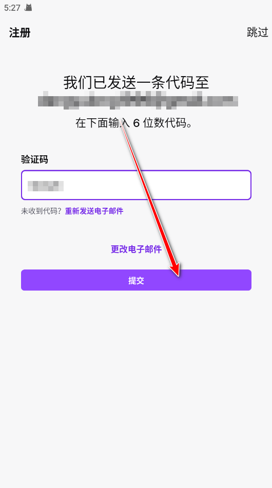 Twitch5