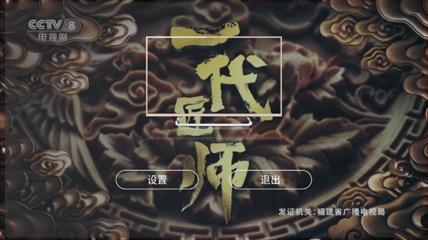 全球直播TV版5