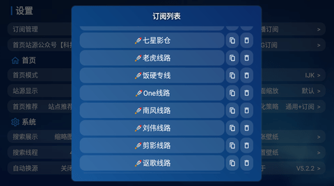 新万象TV1