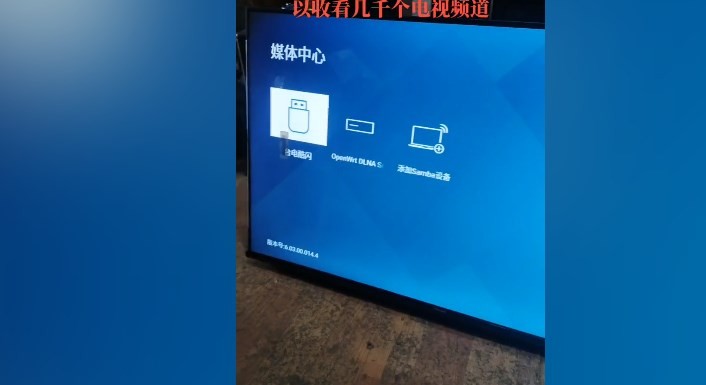 星火卫视1