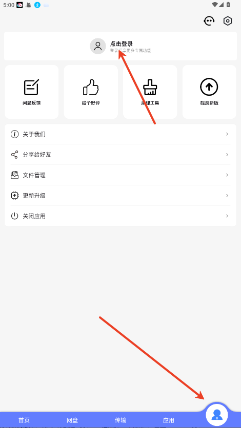 乐享云1