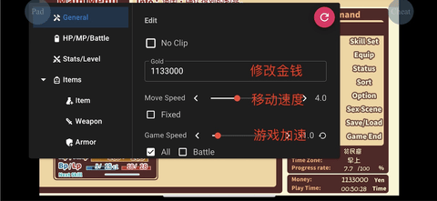 onsplayer1
