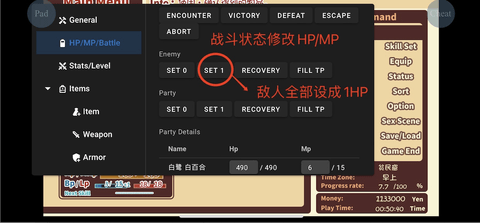 onsplayer2