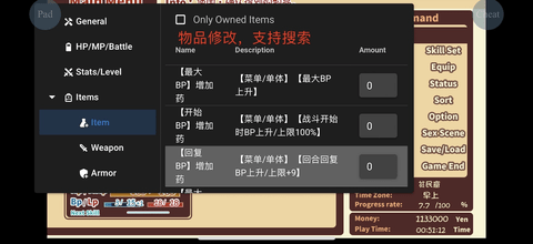 onsplayer4