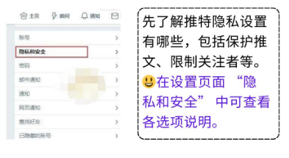 X前身为Twitter8