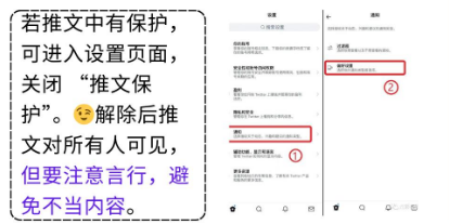 X前身为Twitter9