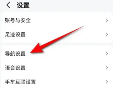 高德地图悬浮版6