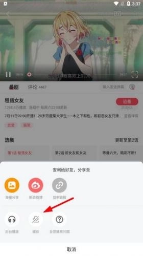 acfun污染版3