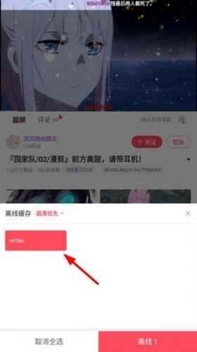 acfun污染版4