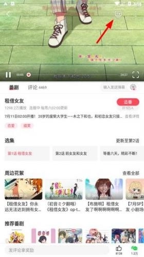 acfun污染版6
