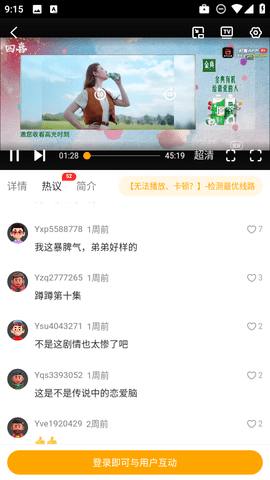 橘子TV8