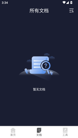 码影识工坊3