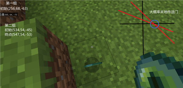 我的世界1.1.4旧版本4