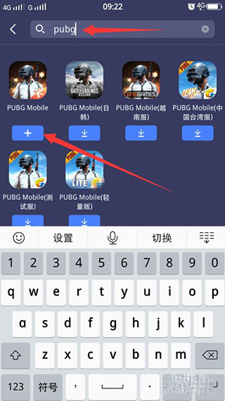 讯游加速器3