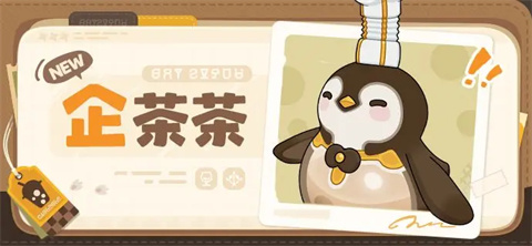 崩坏因缘精灵2