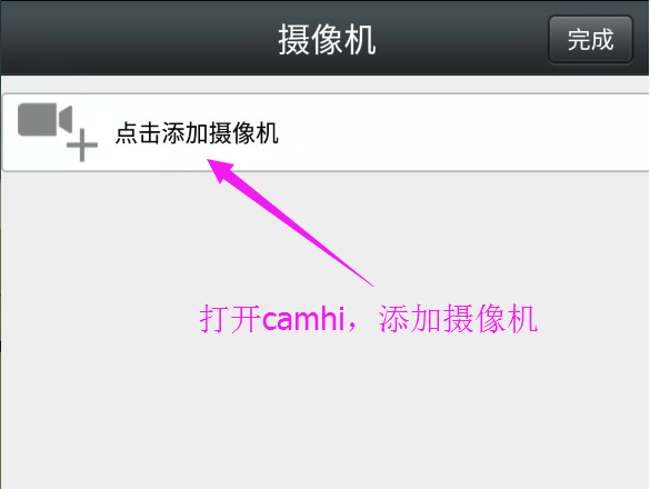 CamHi2