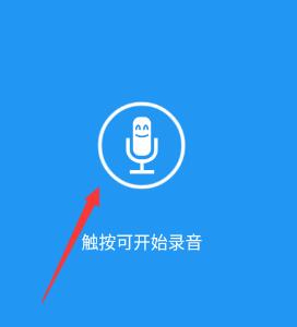 特效变音魔术师4
