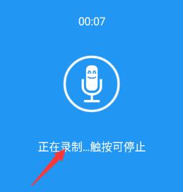 特效变音魔术师5