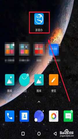 浙江社保1