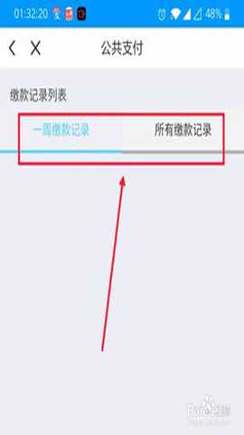 浙江社保5