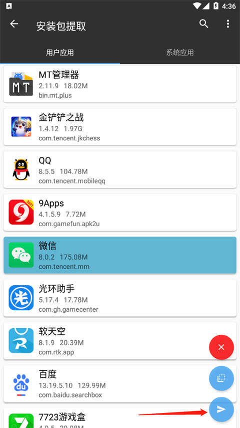 mt修改器4