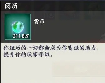 征服与荣耀5