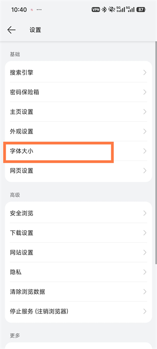 华为浏览器10