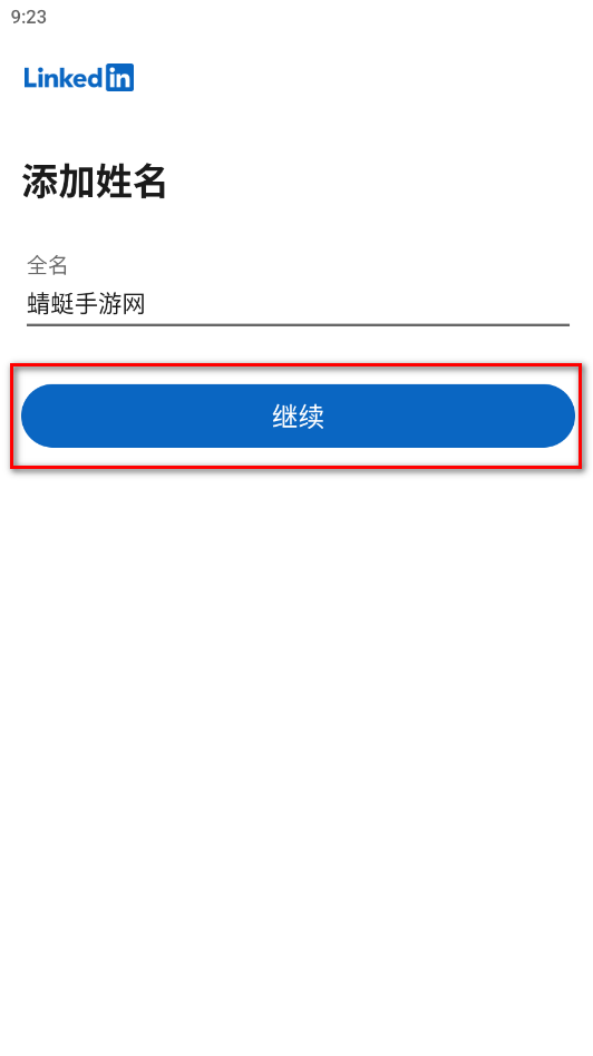 linkedin国际版2