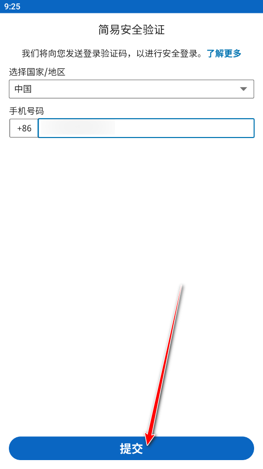 linkedin国际版5