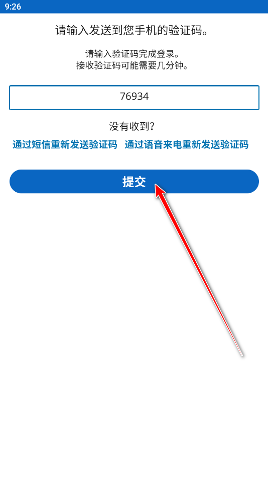 linkedin国际版6