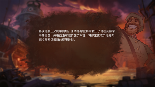 合金弹头战略版2