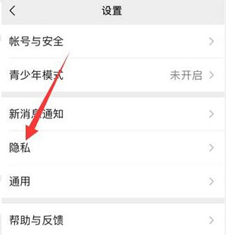 微信读书11