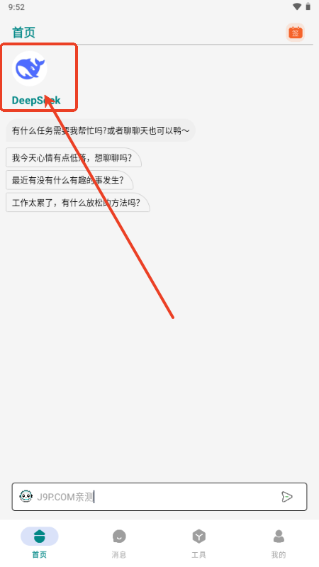 量子Ai5