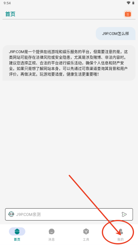 量子Ai7