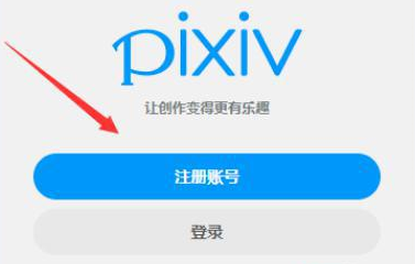 P站浏览器1