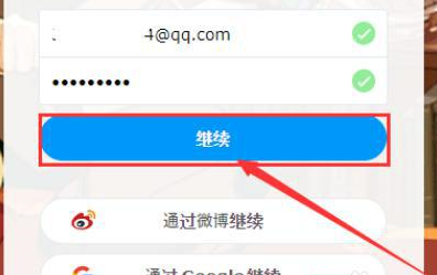 P站浏览器2