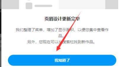 P站浏览器3