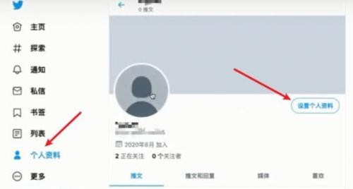 Xtwitter旧版本4