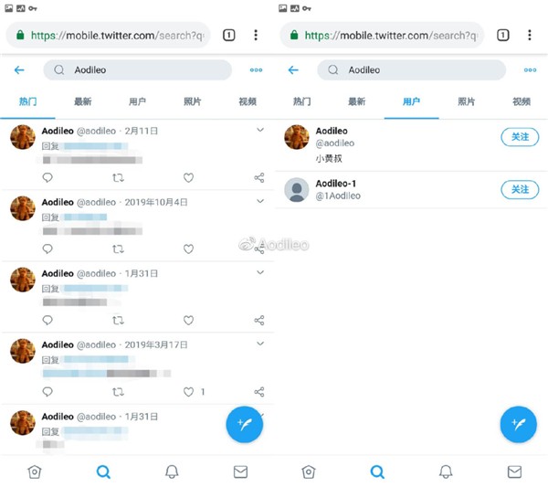 Xtwitter旧版本7