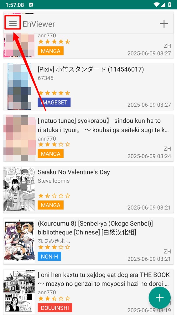ehviewer7