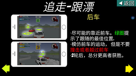 fr传奇8