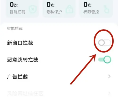 vivo浏览器16