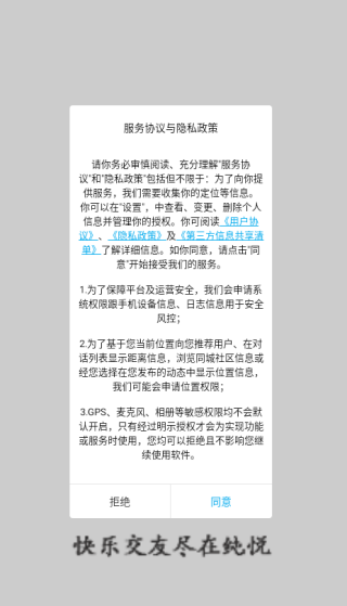 纯悦1