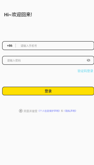 纯悦3