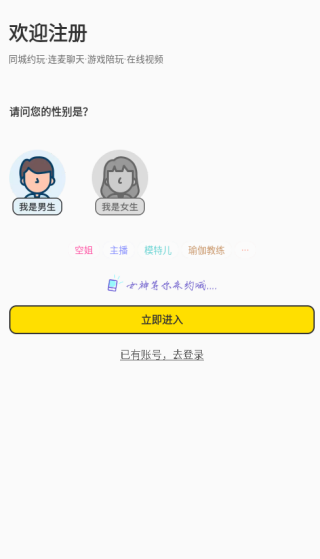 纯悦4
