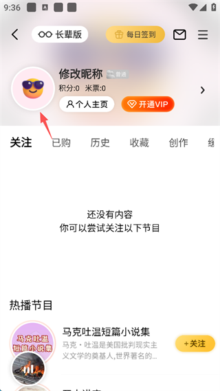 阿基米德2