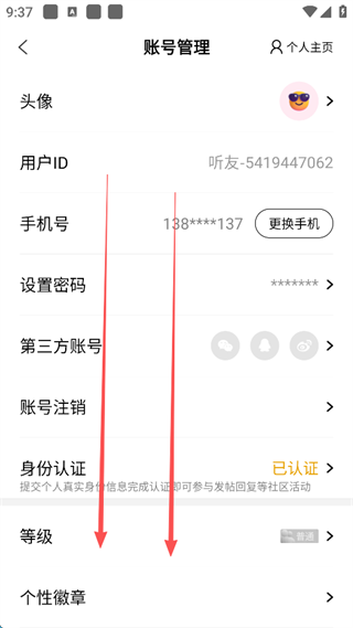 阿基米德3