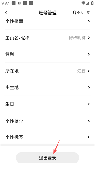 阿基米德4