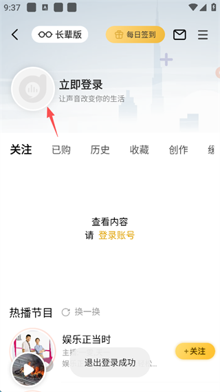 阿基米德5